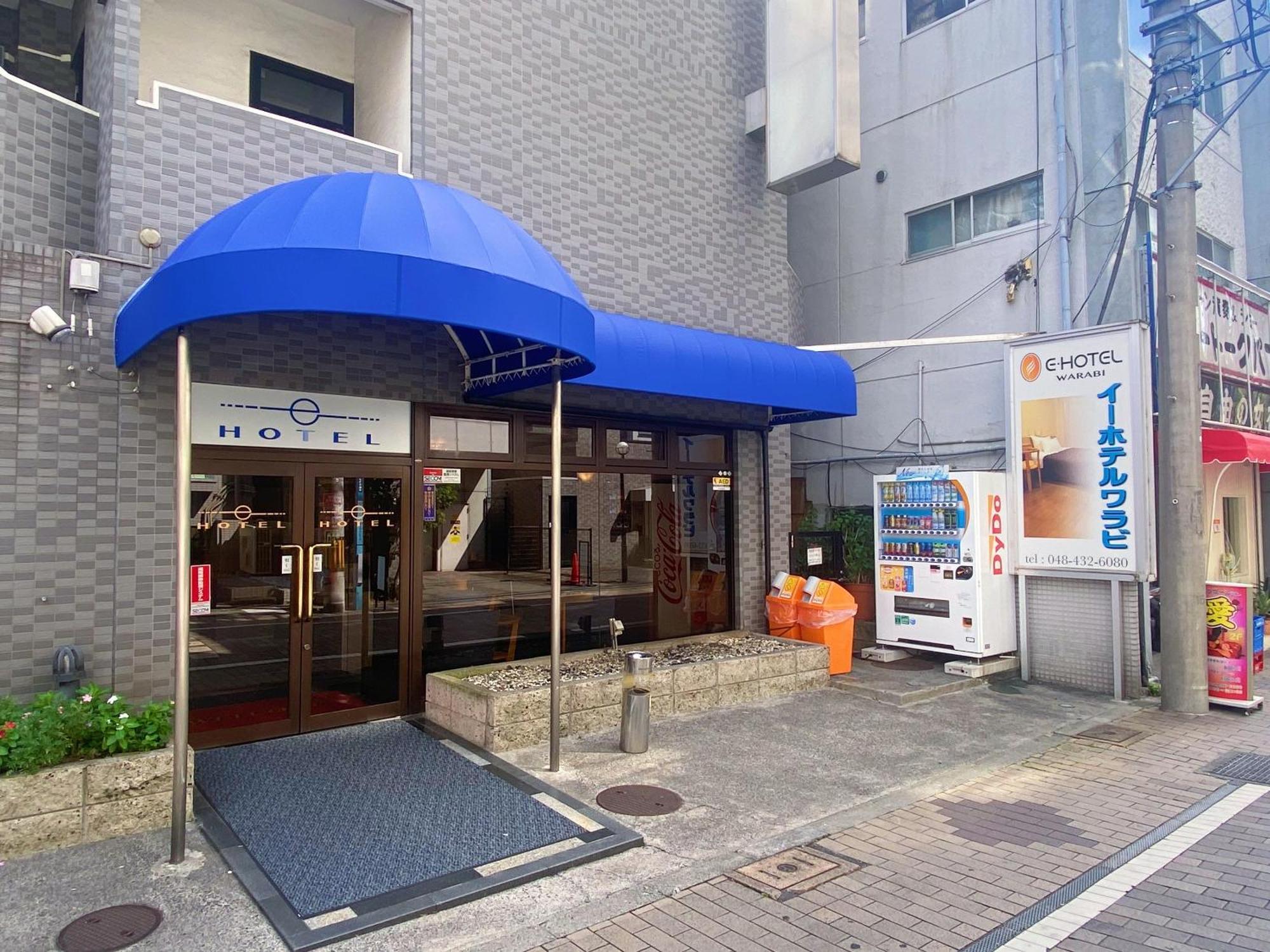 E Hotel Warabi Exterior photo
